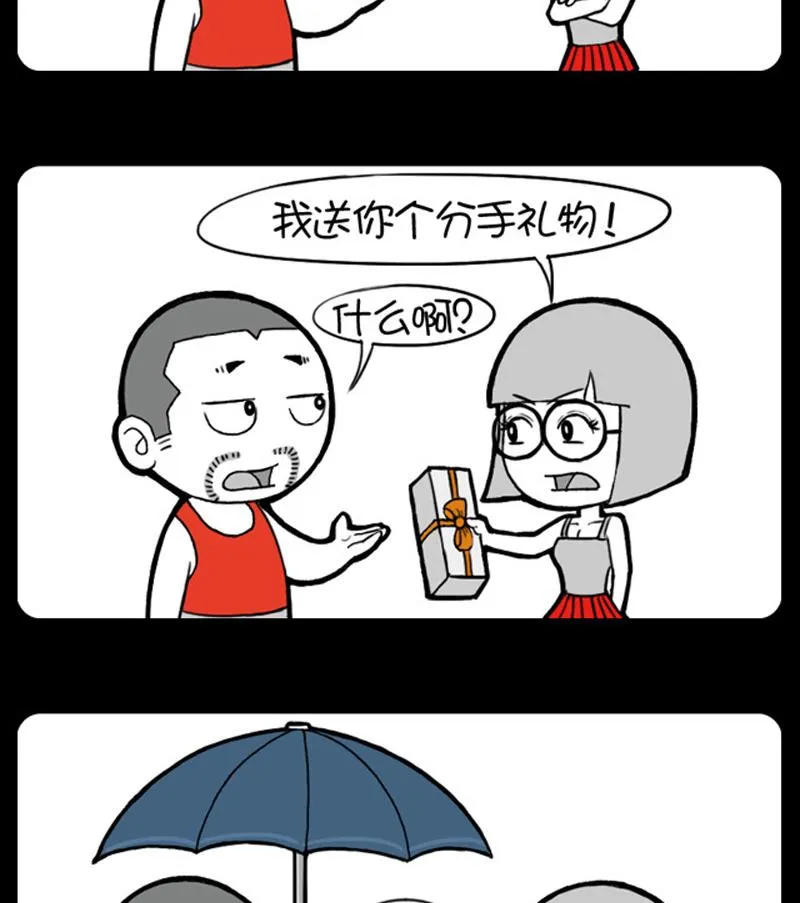 第600话 第2页