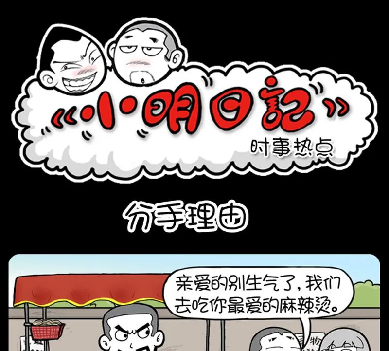 第601话 第1页