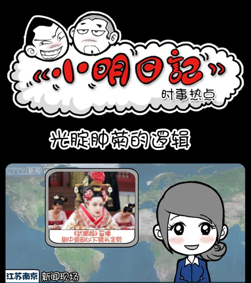 第602话 第1页