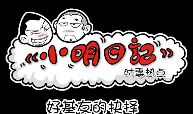 第604话 第1页