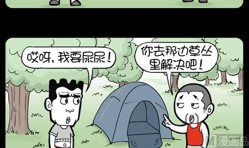 第604话 第3页