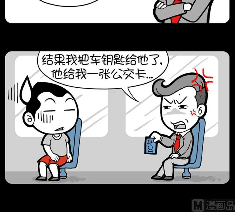 第605话 第3页