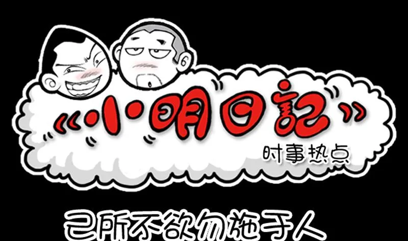 第608话 第1页