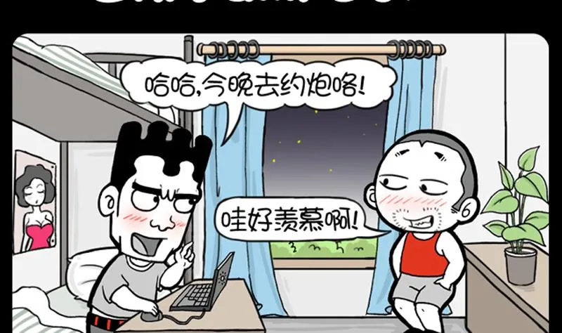 第608话 第2页