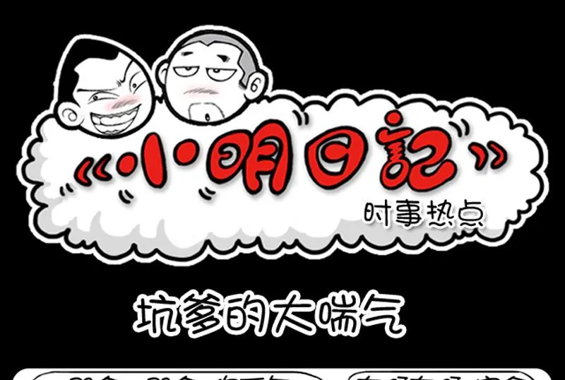 第617话 第1页