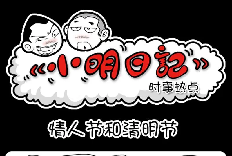 第624话 第1页