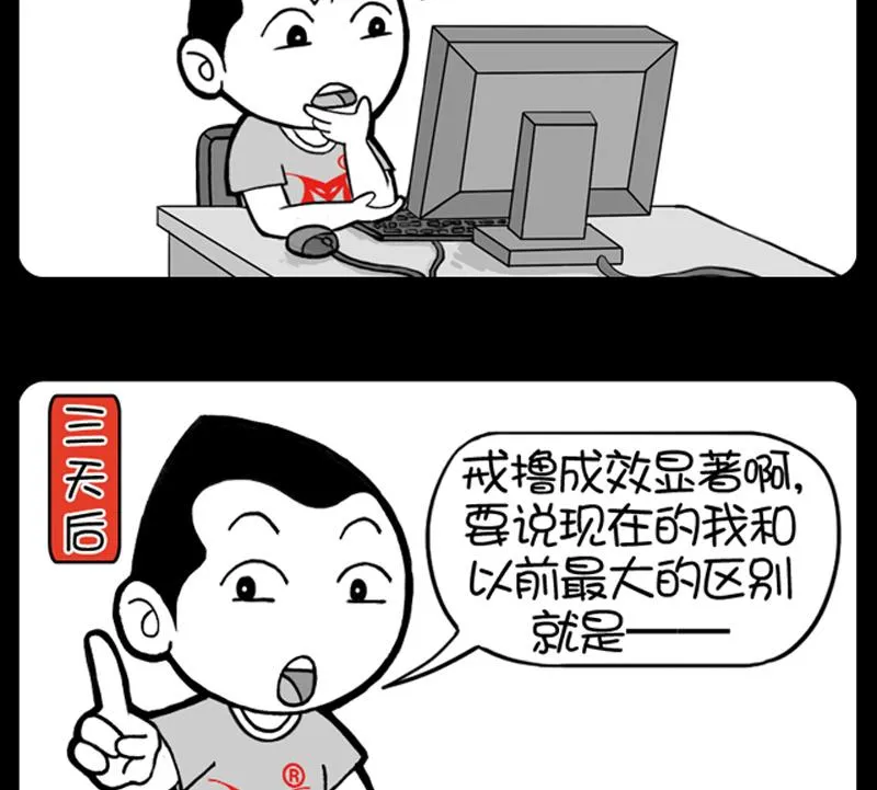 第630话 第2页