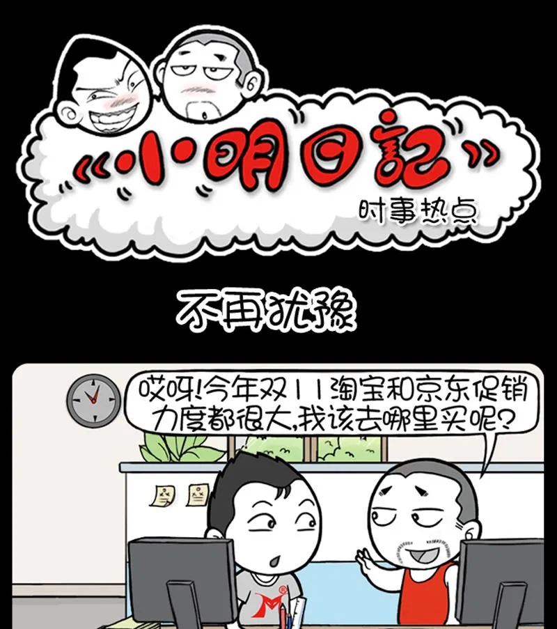 第646话 第1页