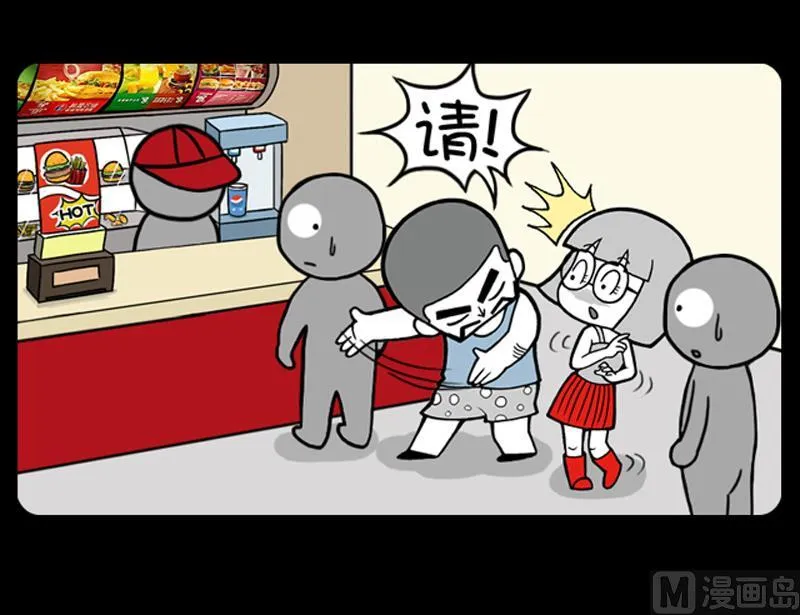 第647话 第6页