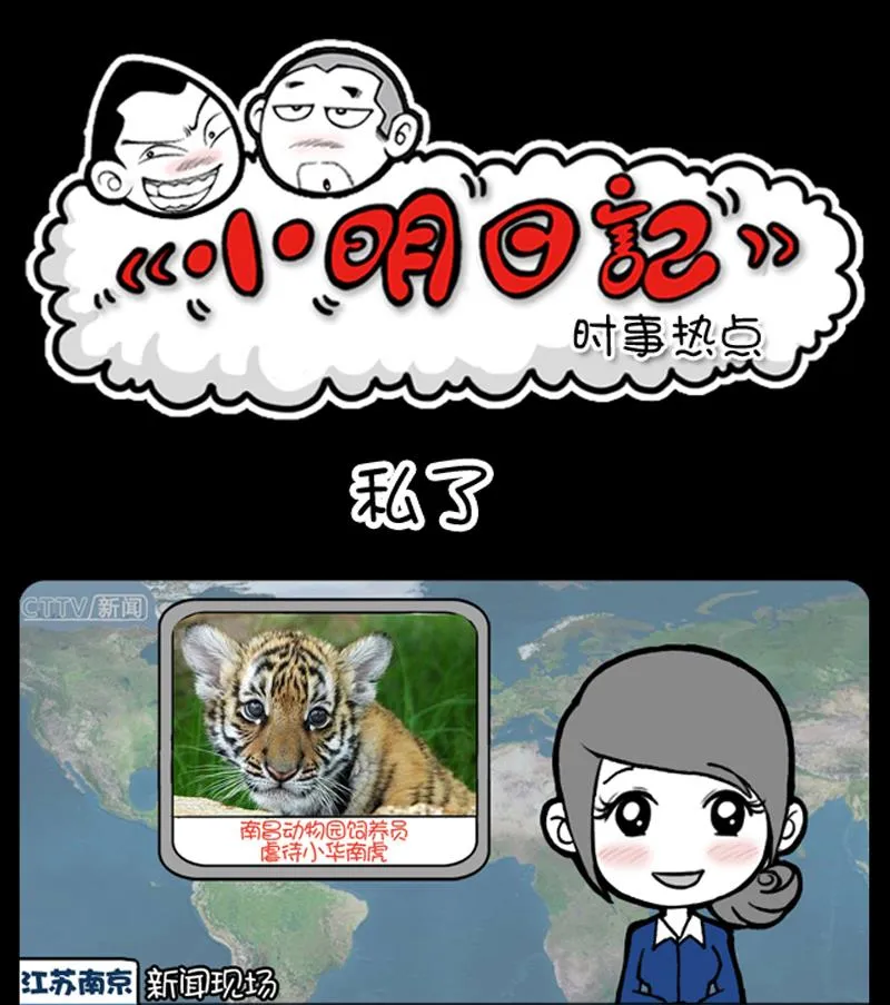 第648话 第1页