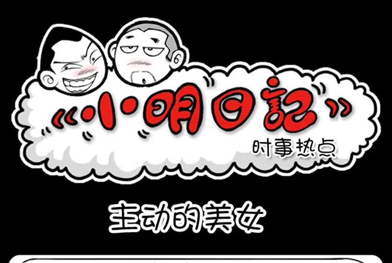 第652话 第1页