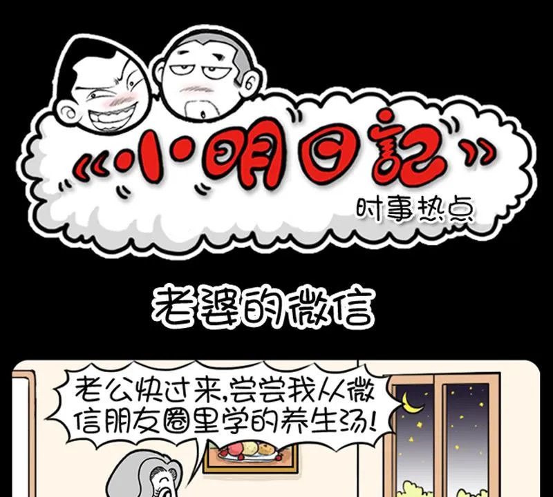 第673话 第1页