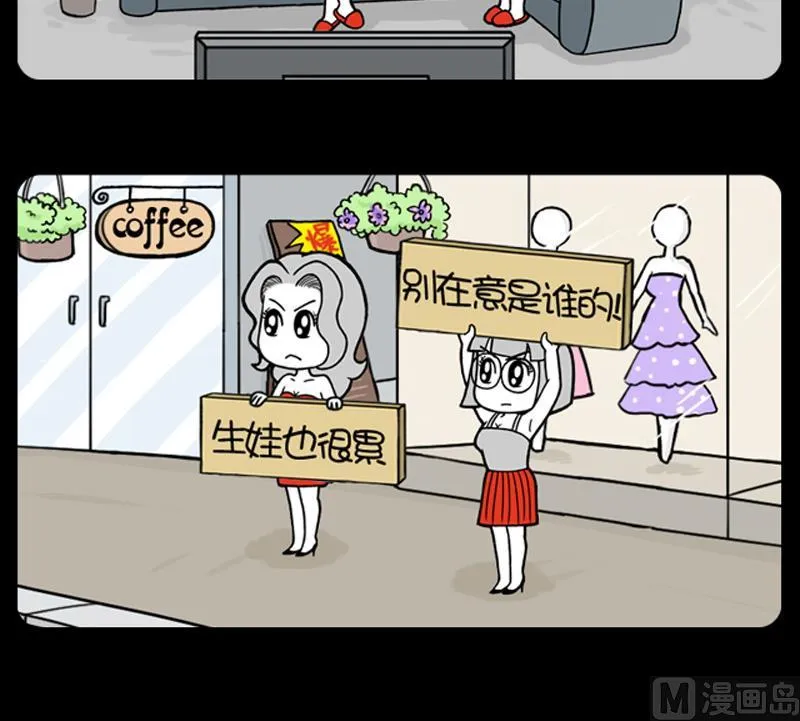 第676话 第3页
