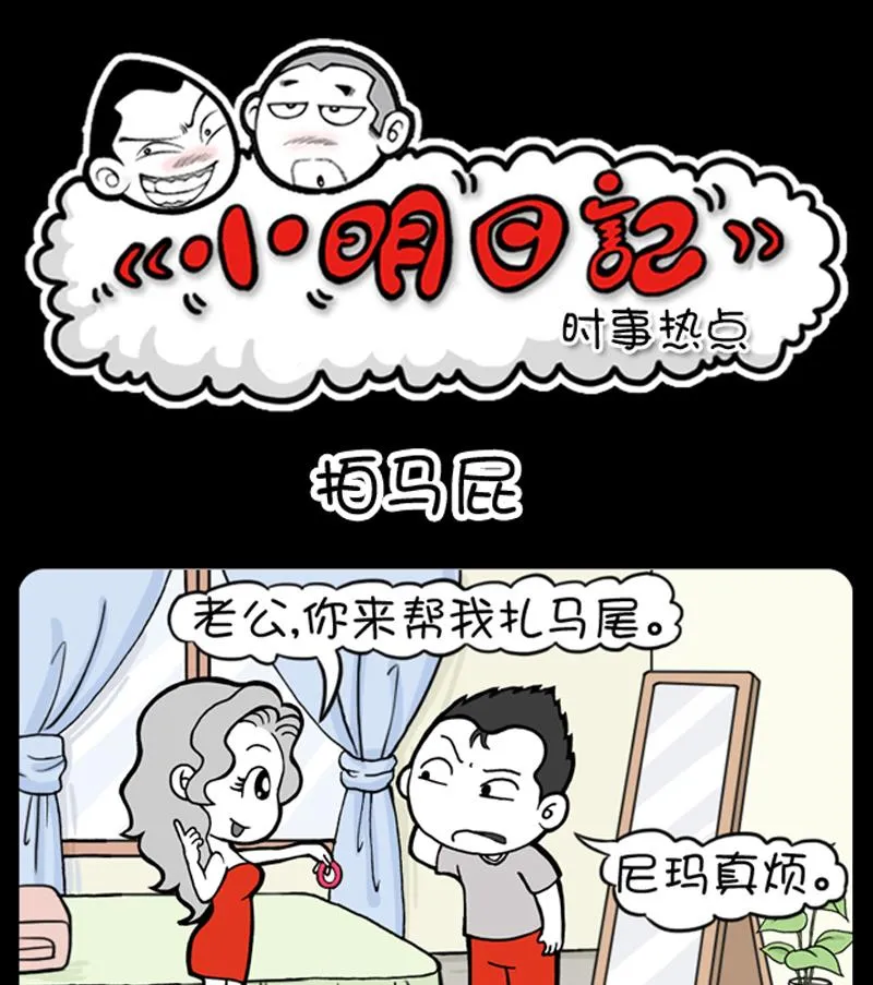第677话 第1页