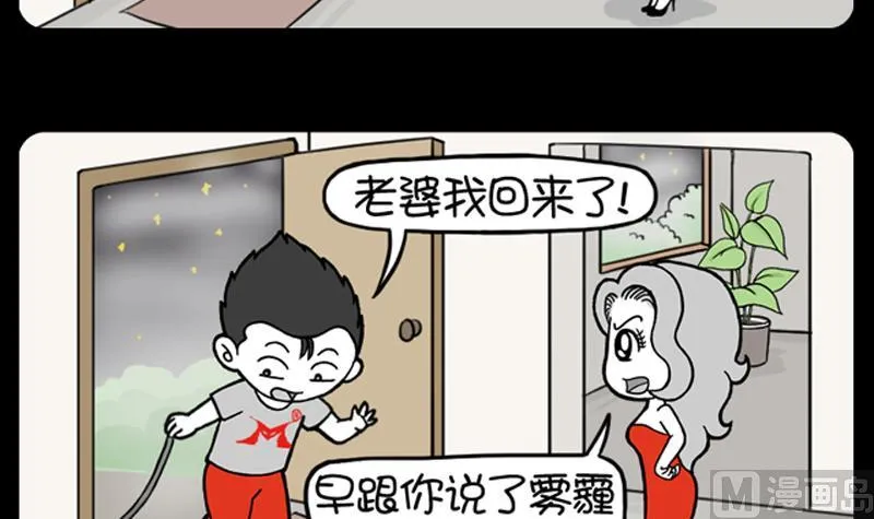 第689话 第3页