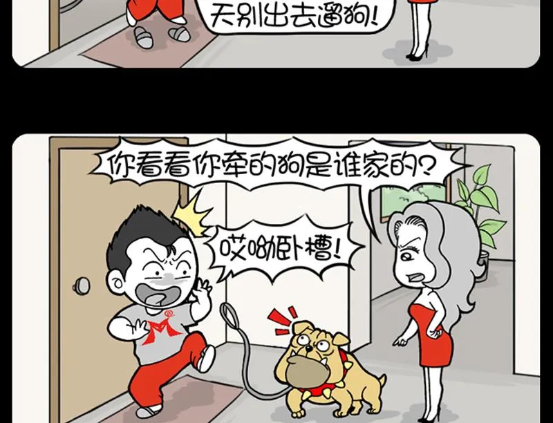 第689话 第4页