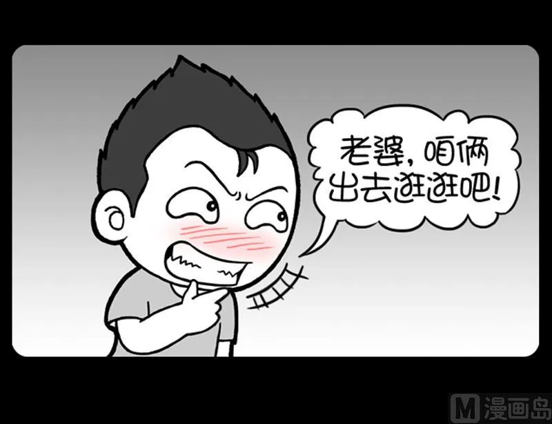 第689话 第6页