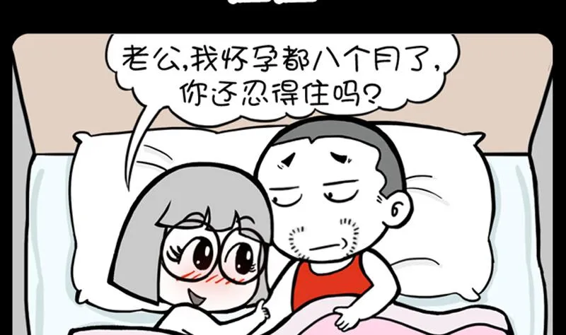 第692话 第2页