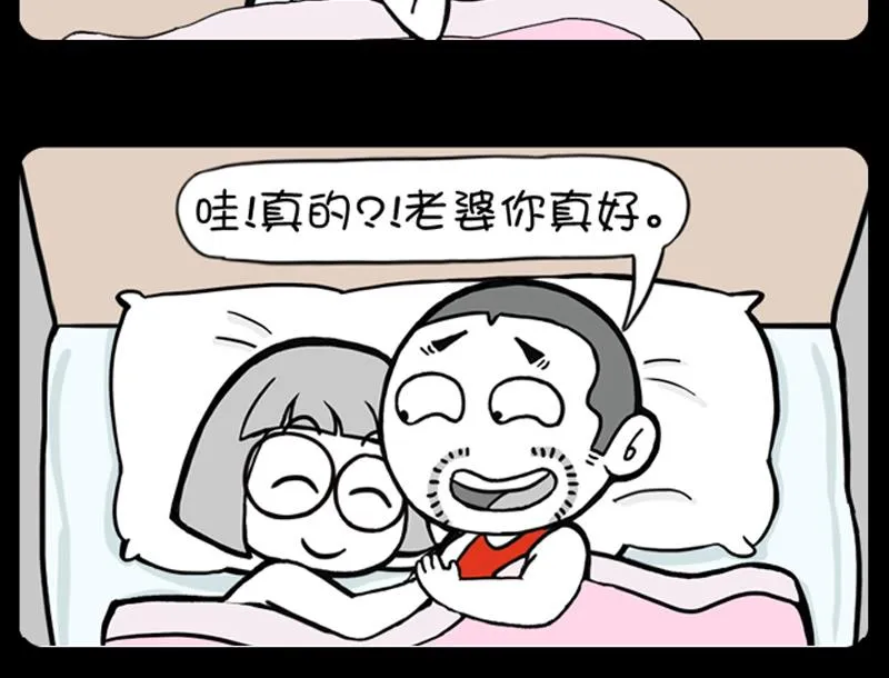 第692话 第5页