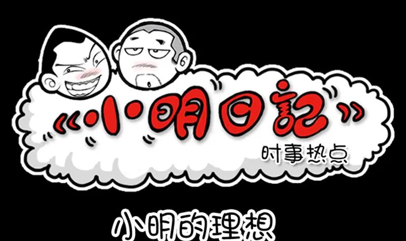 第694话 第1页