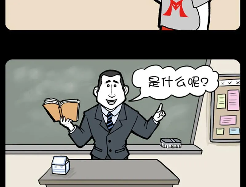 第694话 第4页