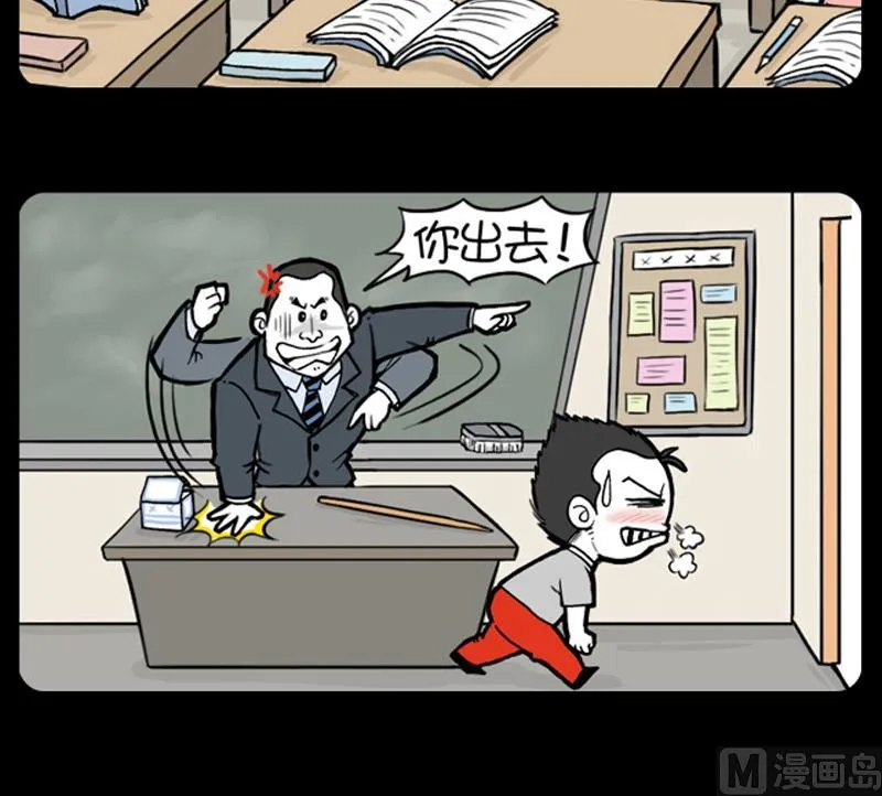 第699话 第3页