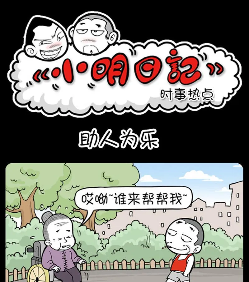第707话 第1页
