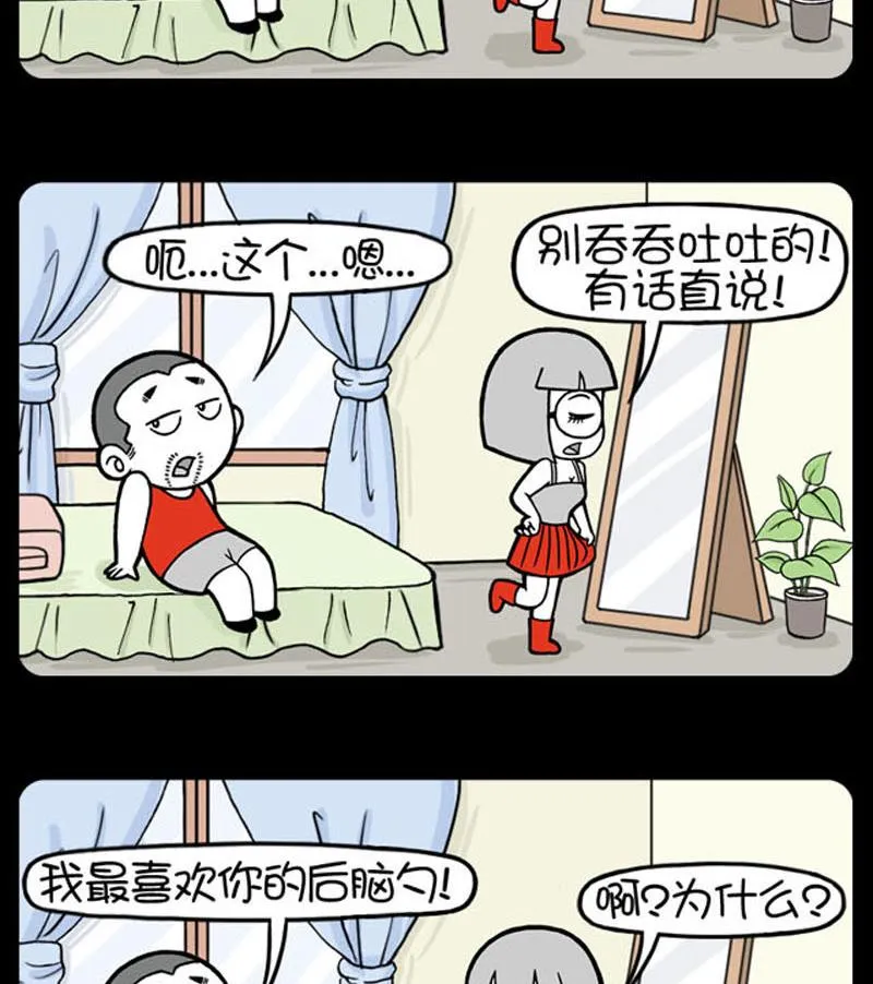 第709话 第2页