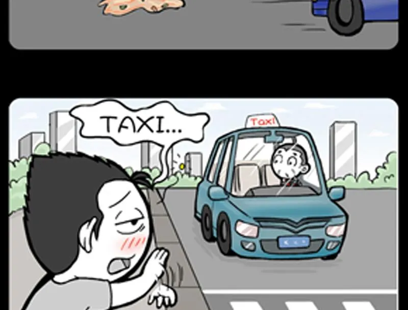 第711话 第4页