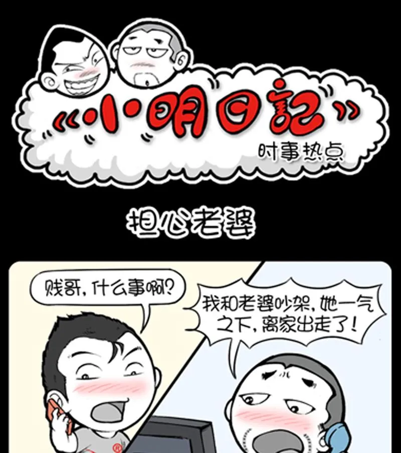 第717话 第1页