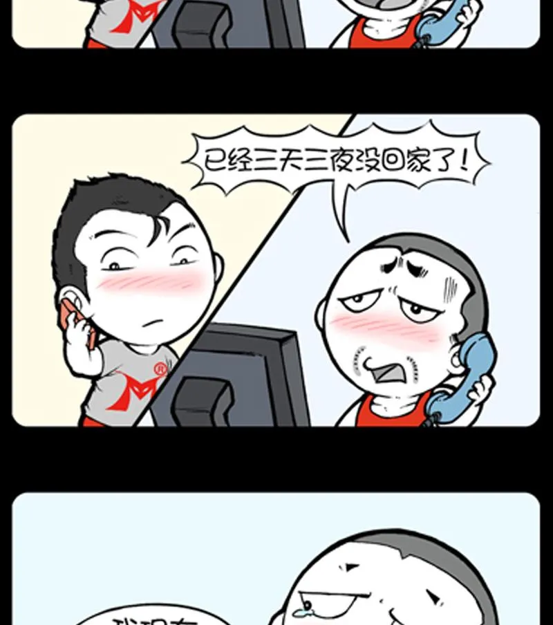 第717话 第2页