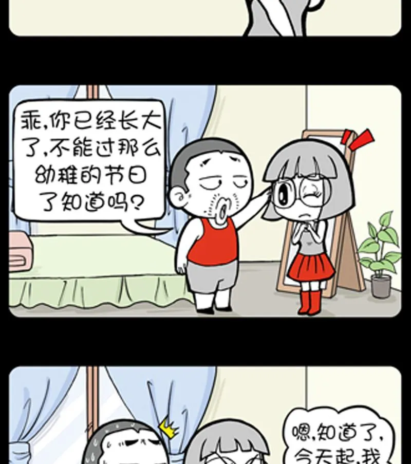 第721话 第2页