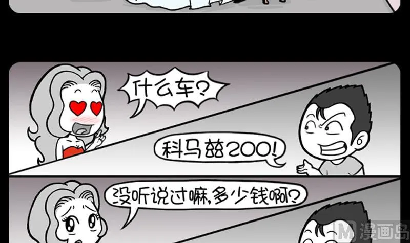 第722话 第3页