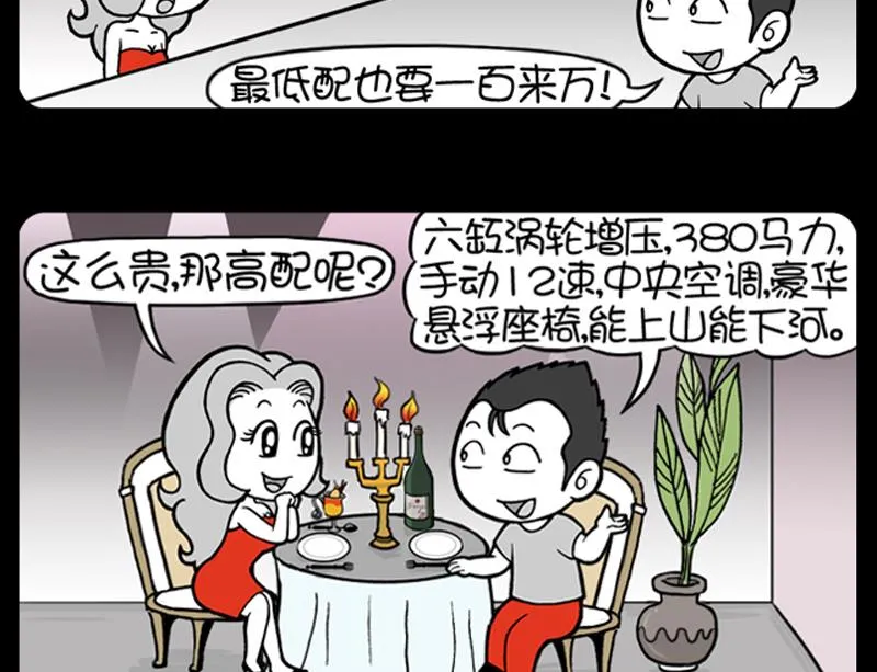第722话 第4页