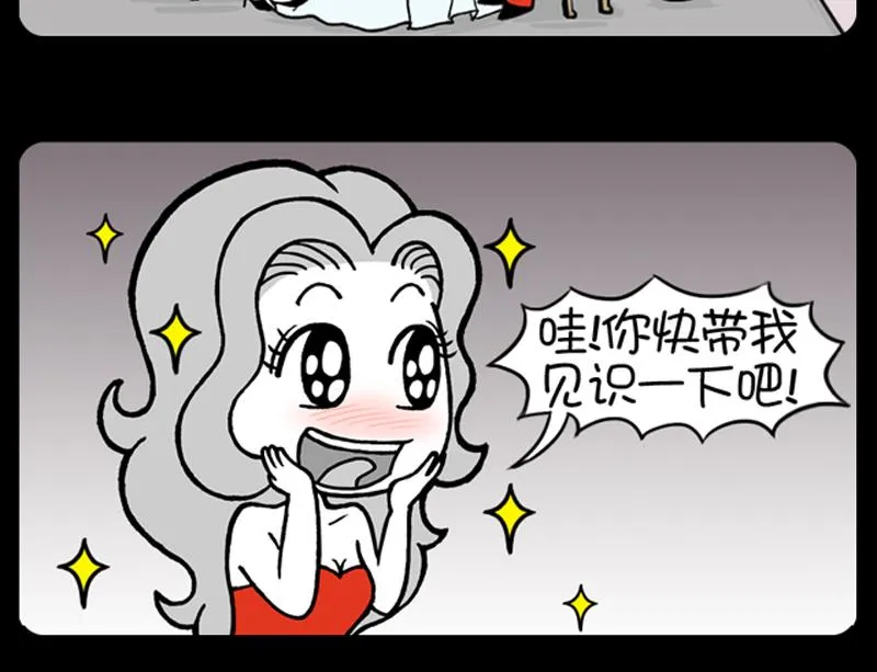 第722话 第5页
