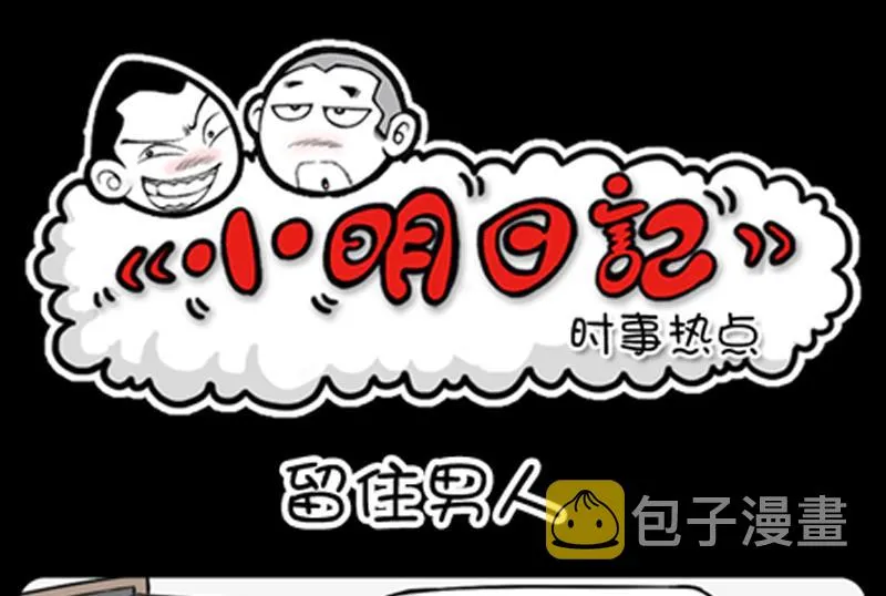 第728话 第1页
