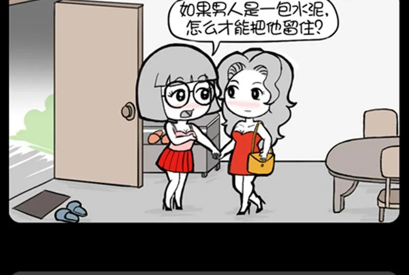 第728话 第2页