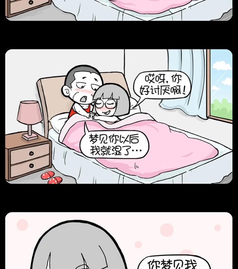 第729话 第2页
