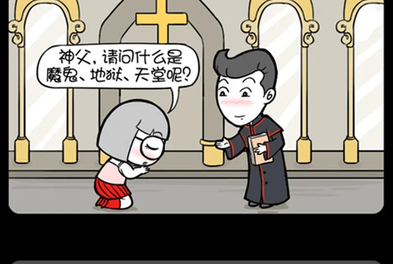 第730话 第2页