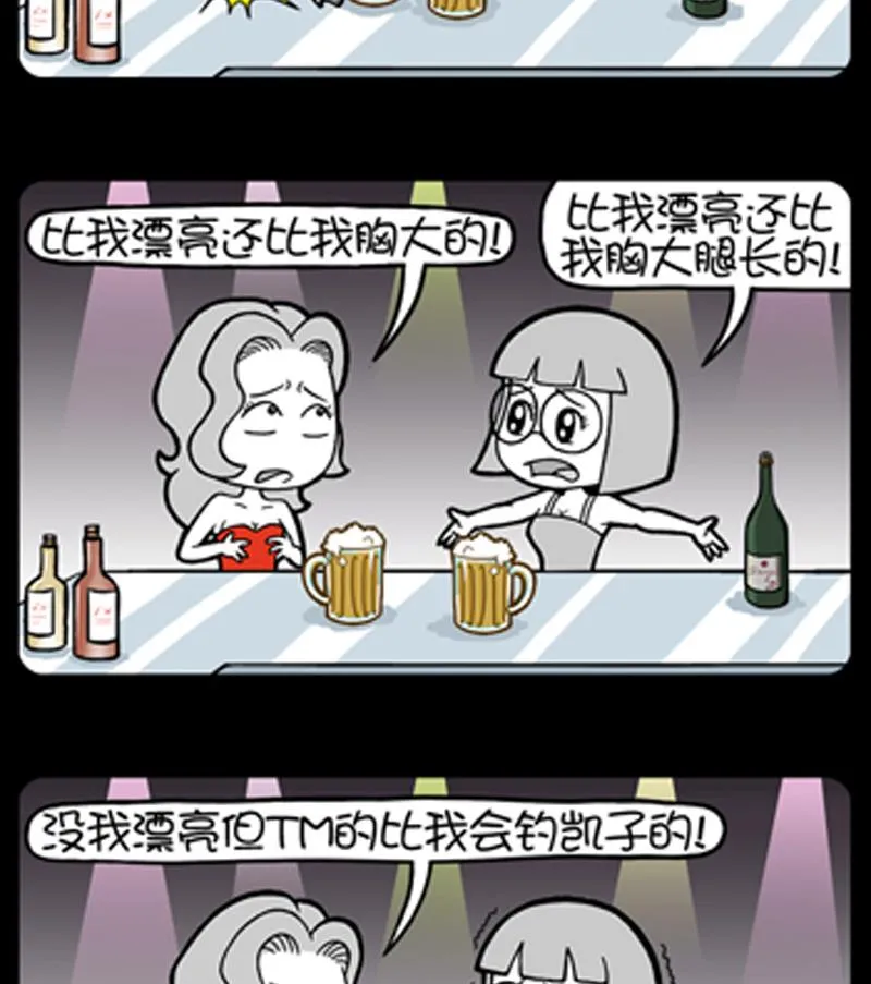 第731话 第2页
