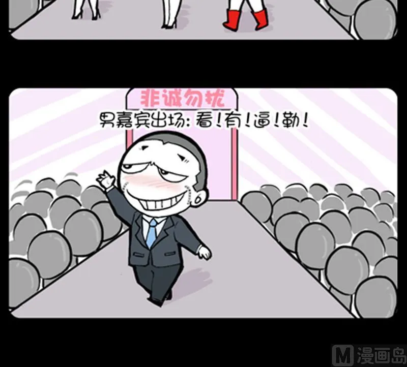 第732话 第3页