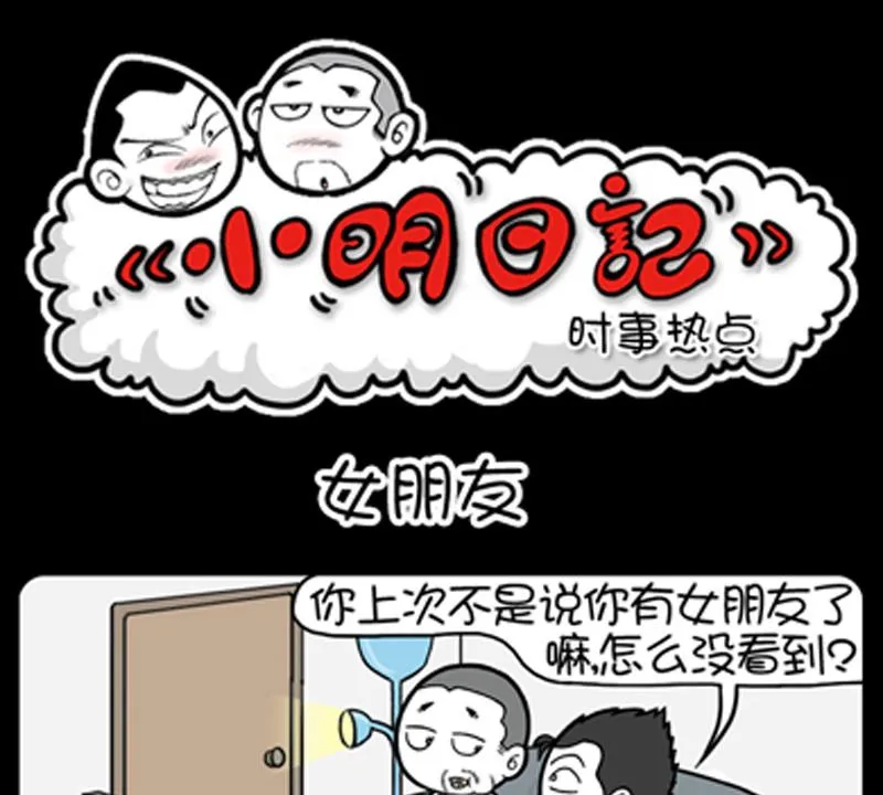 第734话 第1页