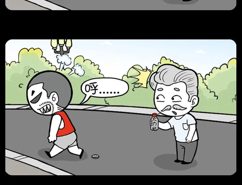 第737话 第5页
