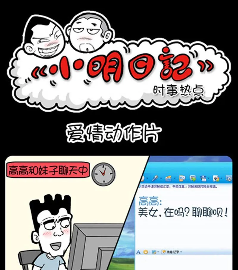第738话 第1页