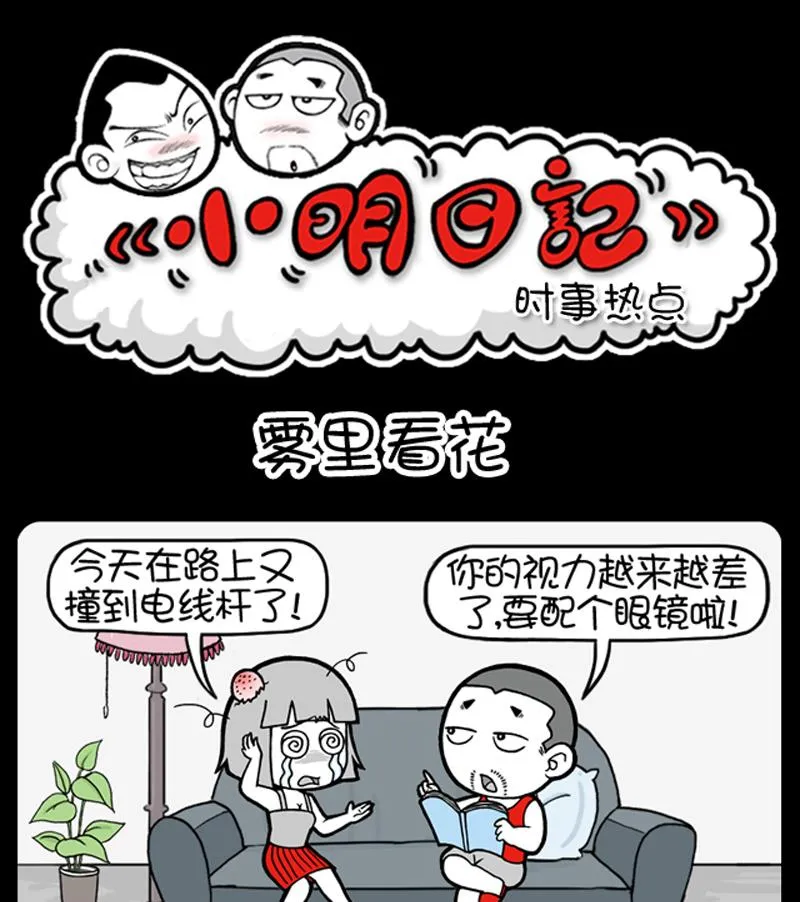 第745话 第1页