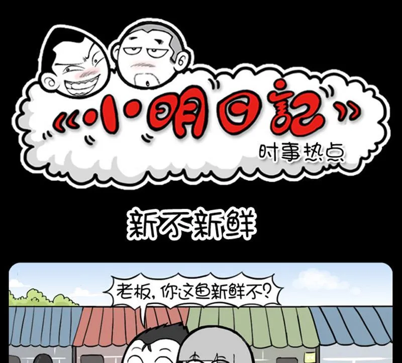 第748话 第1页