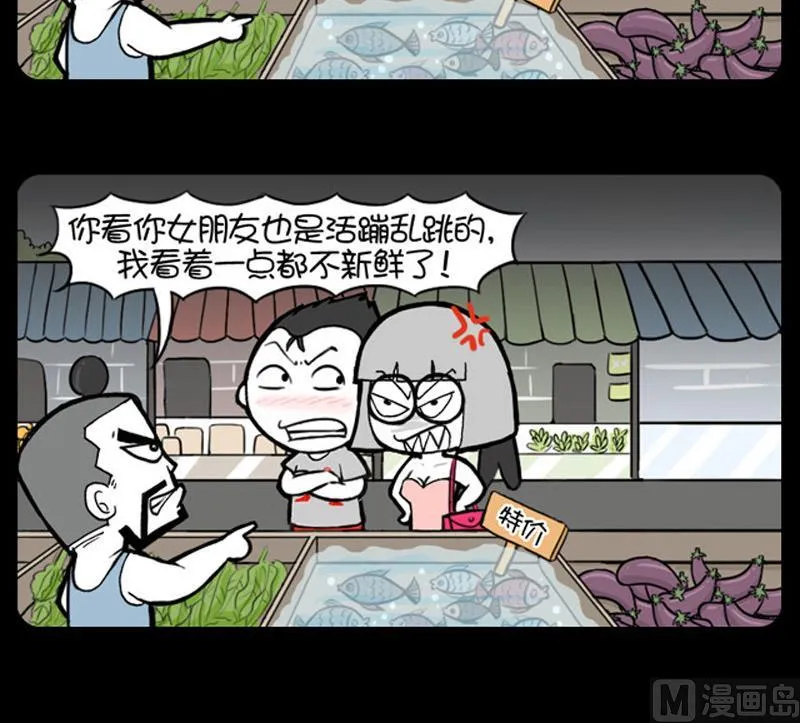 第748话 第3页