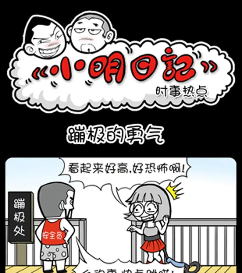 第754话 第1页