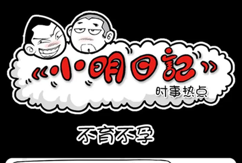 第757话 第1页