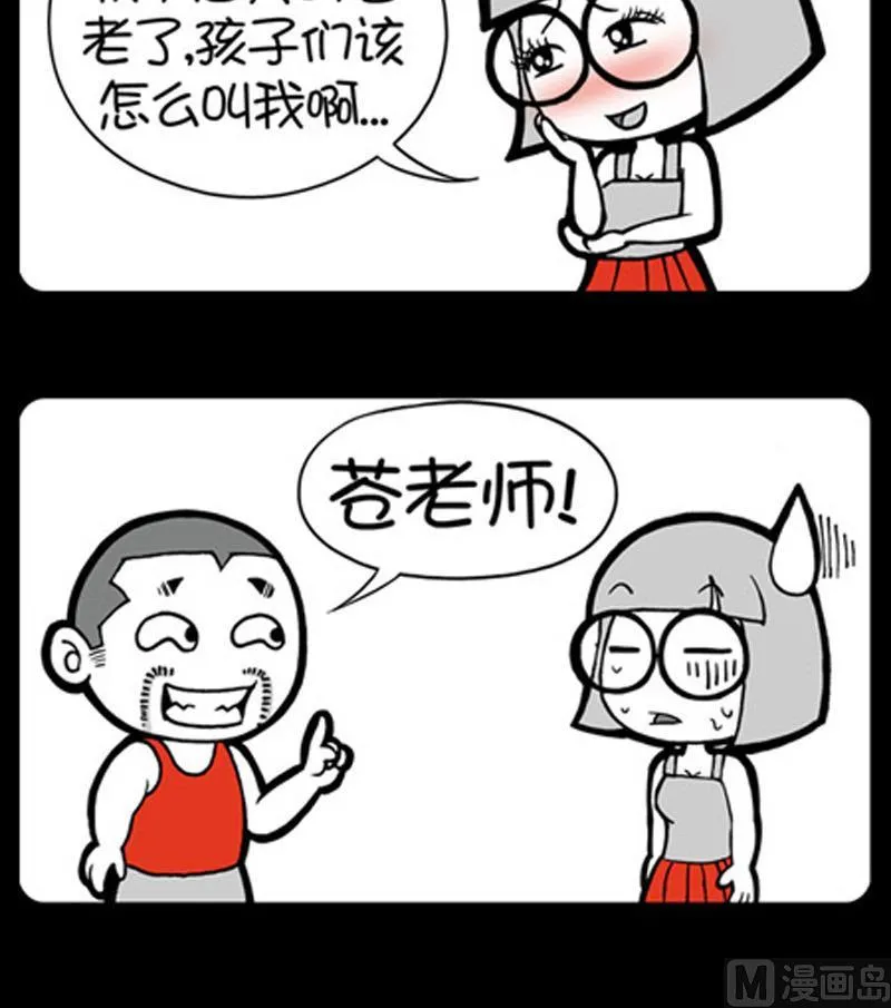第758话 第3页